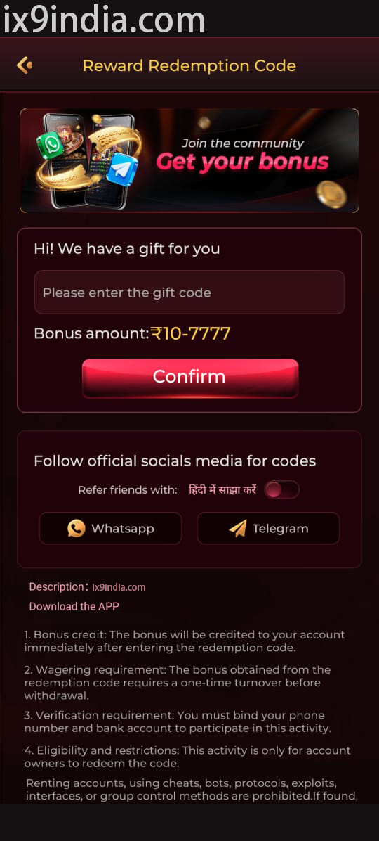 IX9 Game lobby